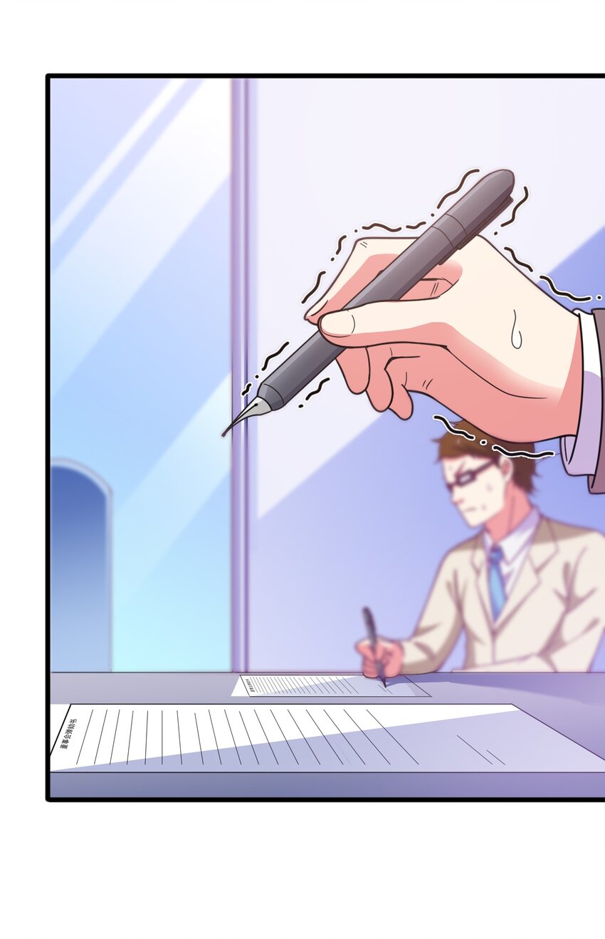 43 boss压力太大怎么办(1/2)-第45话