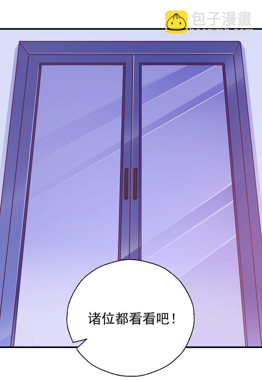 43 boss压力太大怎么办(1/2)-第45话