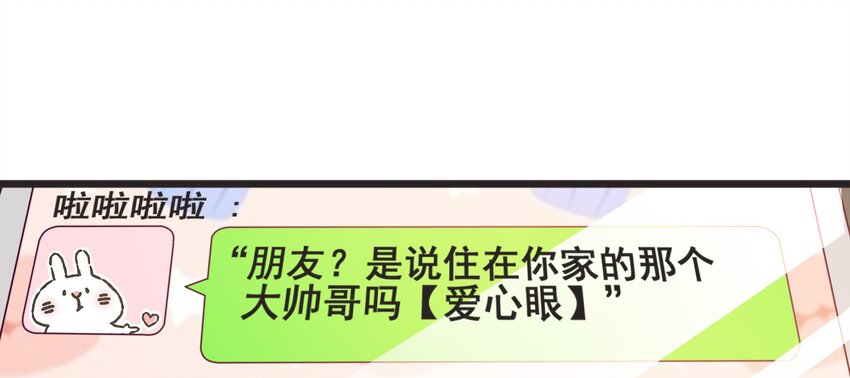 43 boss压力太大怎么办(1/2)-第45话