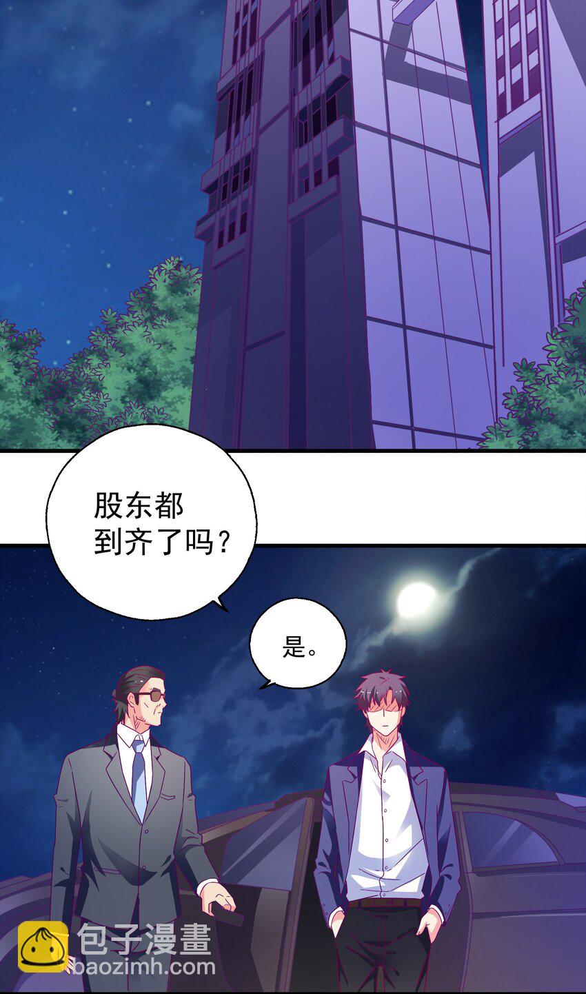 45 又、又亲上了！-第47话