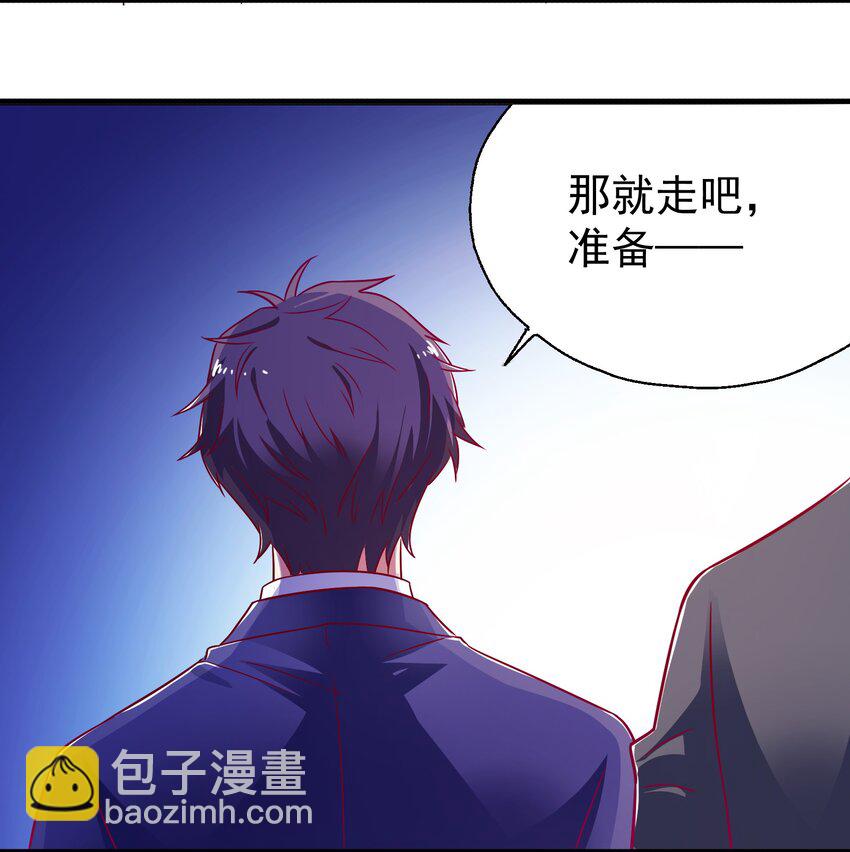 45 又、又亲上了！-第47话