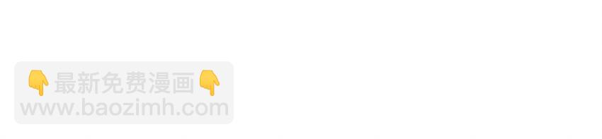 45 又、又亲上了！-第47话