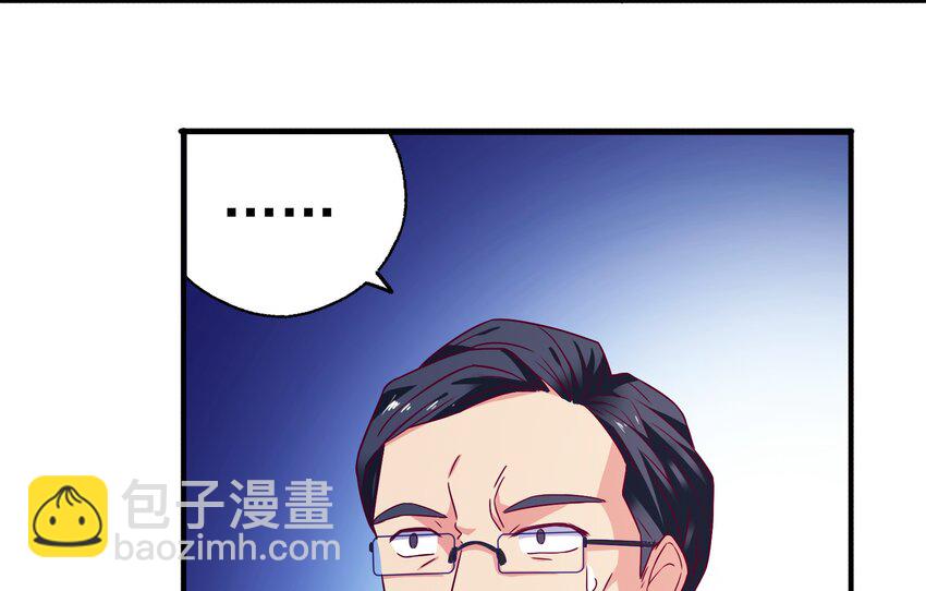 45 又、又亲上了！-第47话