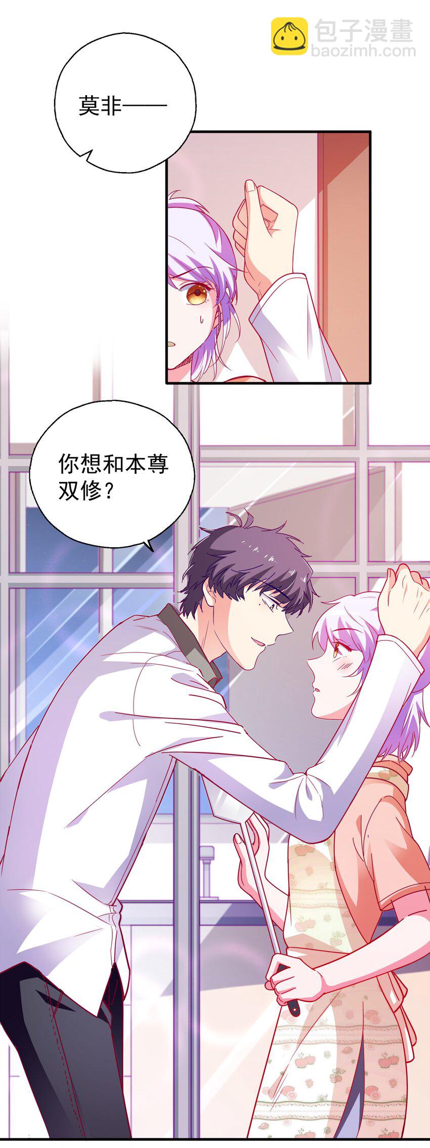 45 又、又亲上了！-第47话