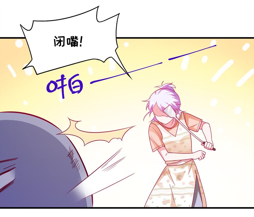 45 又、又亲上了！-第47话