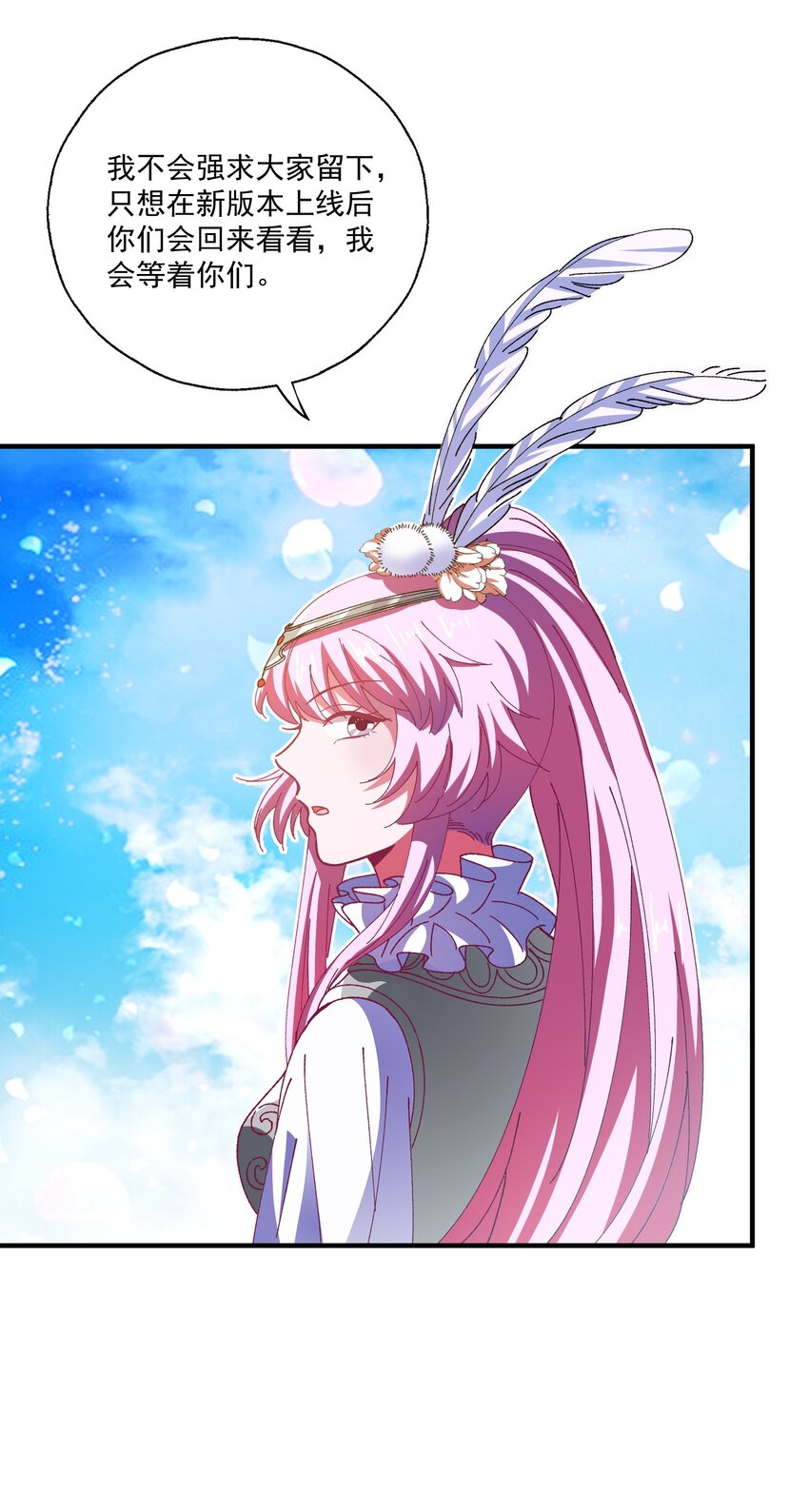 47 水军的尊严(1/2)-第49话