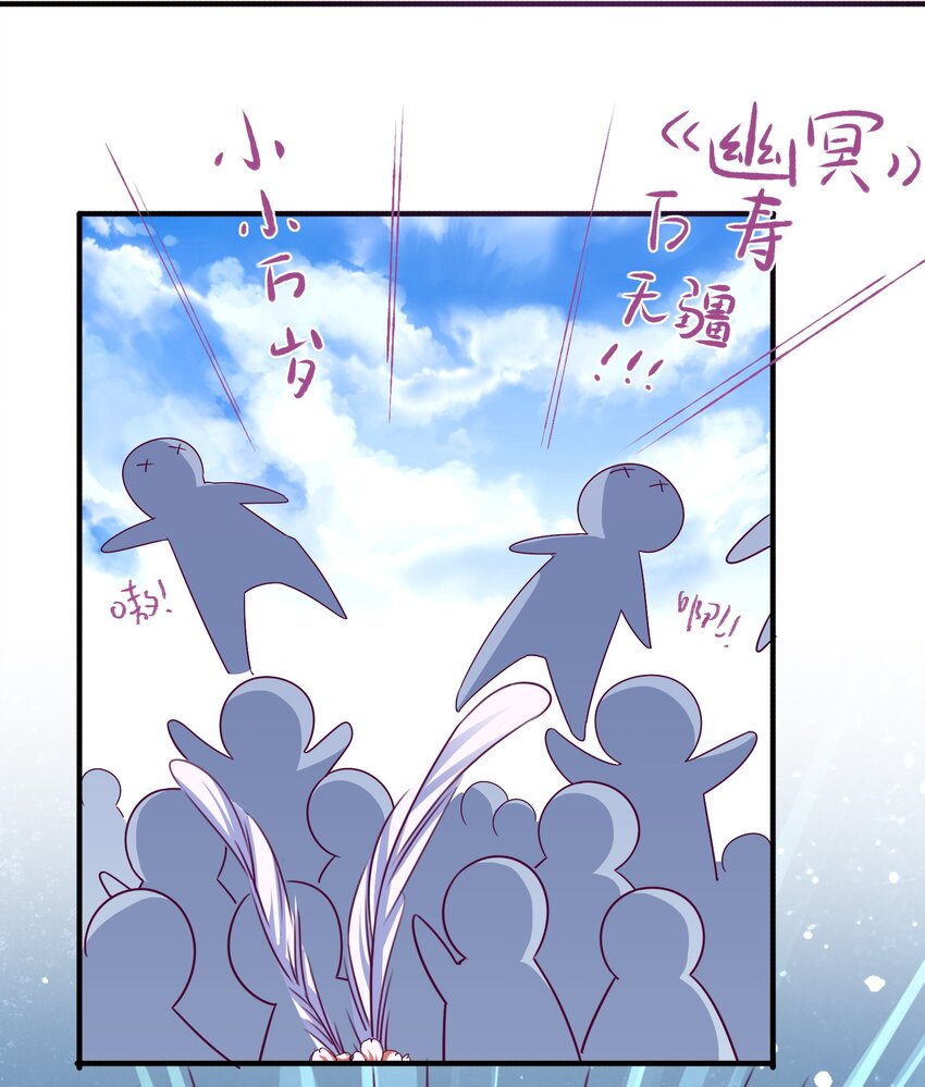 47 水军的尊严(1/2)-第49话