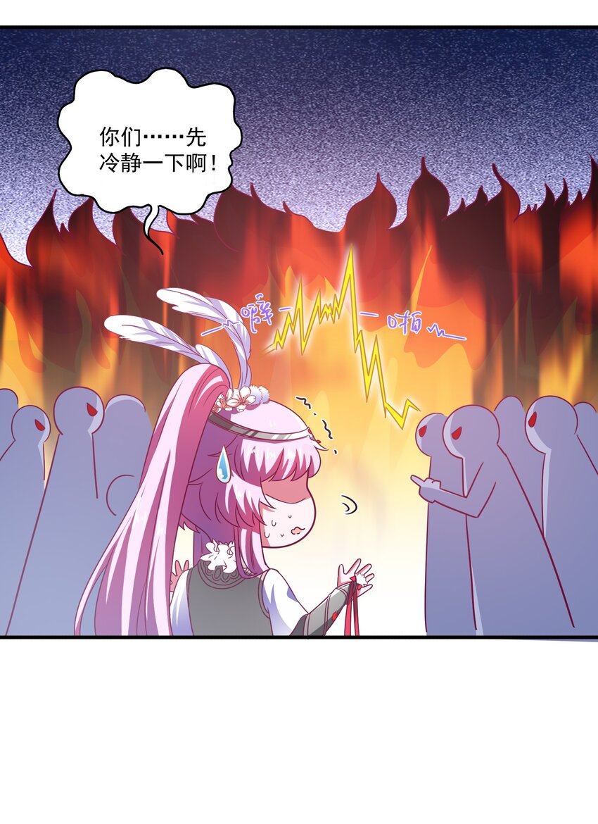 47 水军的尊严(1/2)-第49话