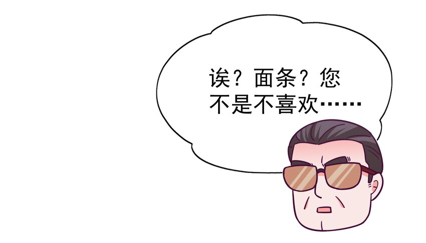 47 水军的尊严(1/2)-第49话