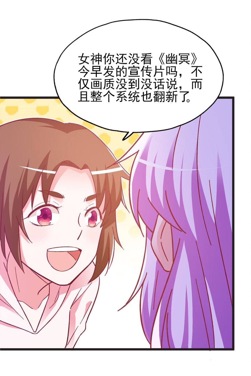 49 我想见他(1/2)-第51话