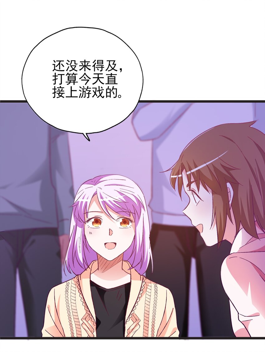 49 我想见他(1/2)-第51话