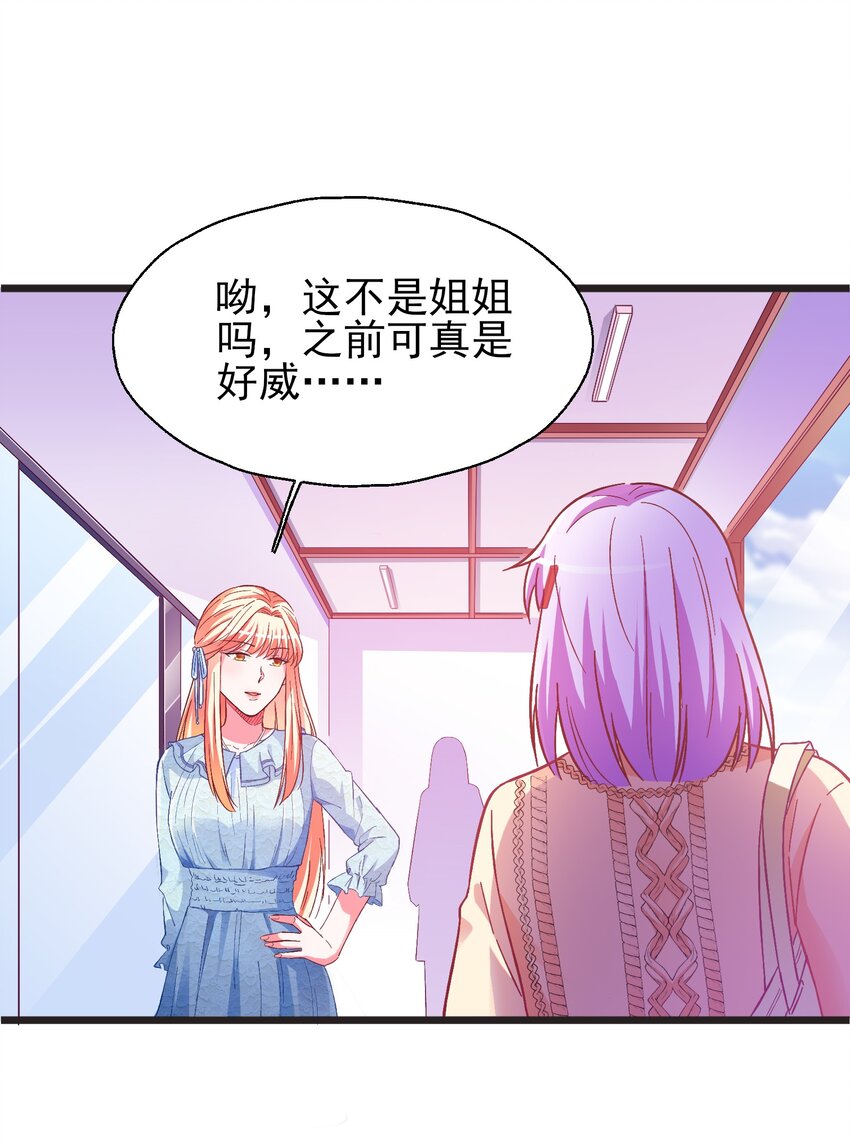 49 我想见他(1/2)-第51话