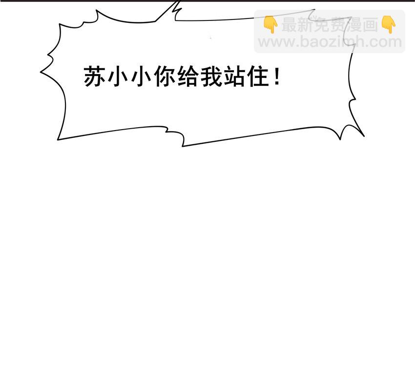 49 我想见他(1/2)-第51话