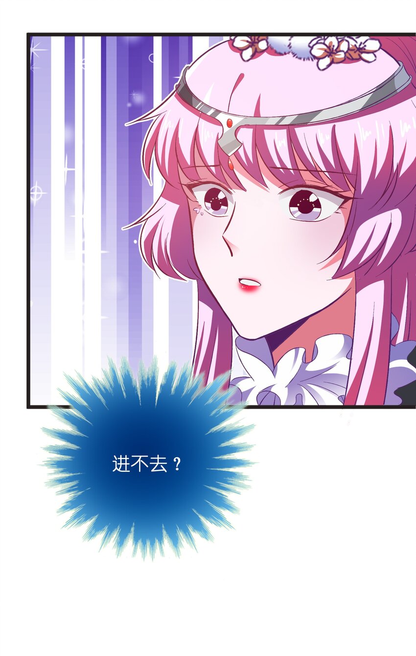 49 我想见他(1/2)-第51话