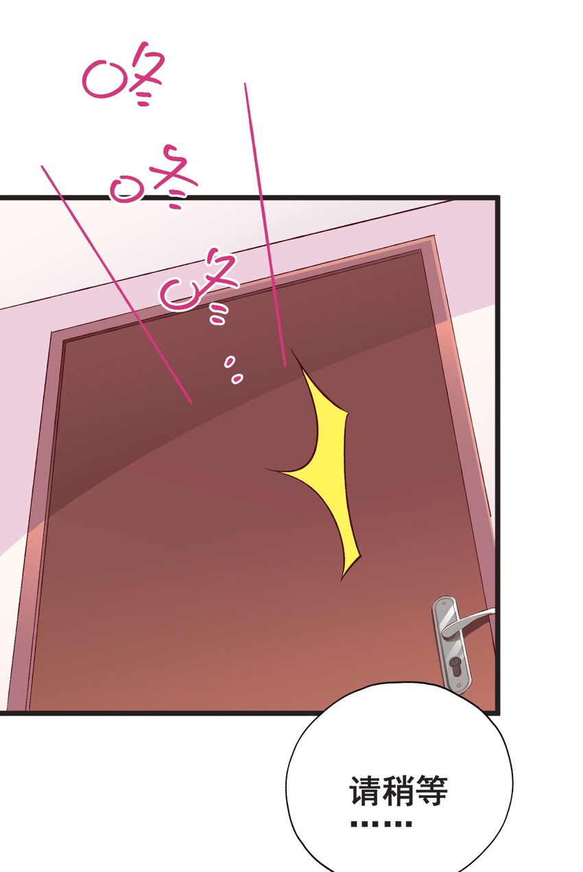 49 我想见他(1/2)-第51话