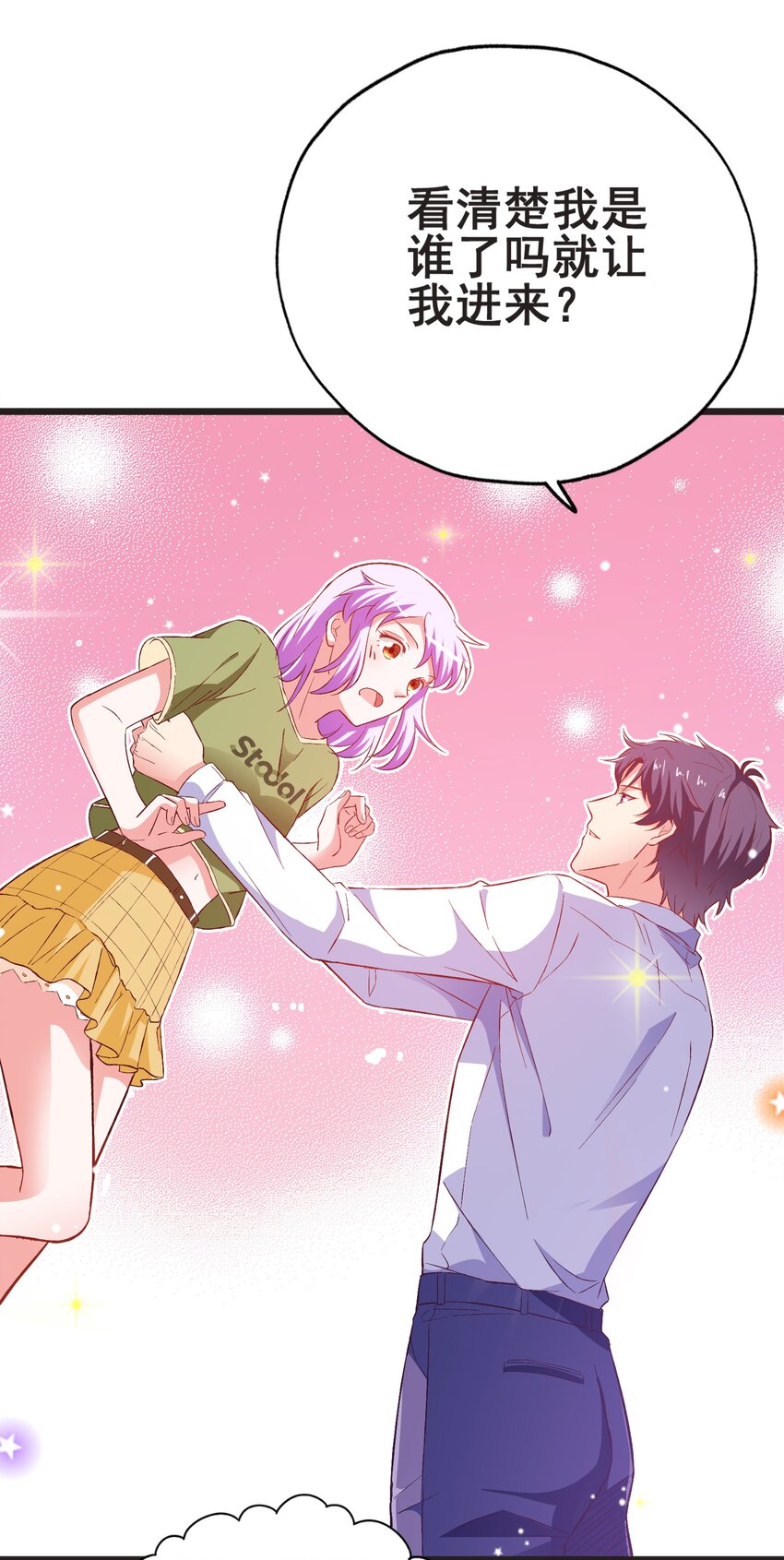 49 我想见他(1/2)-第51话