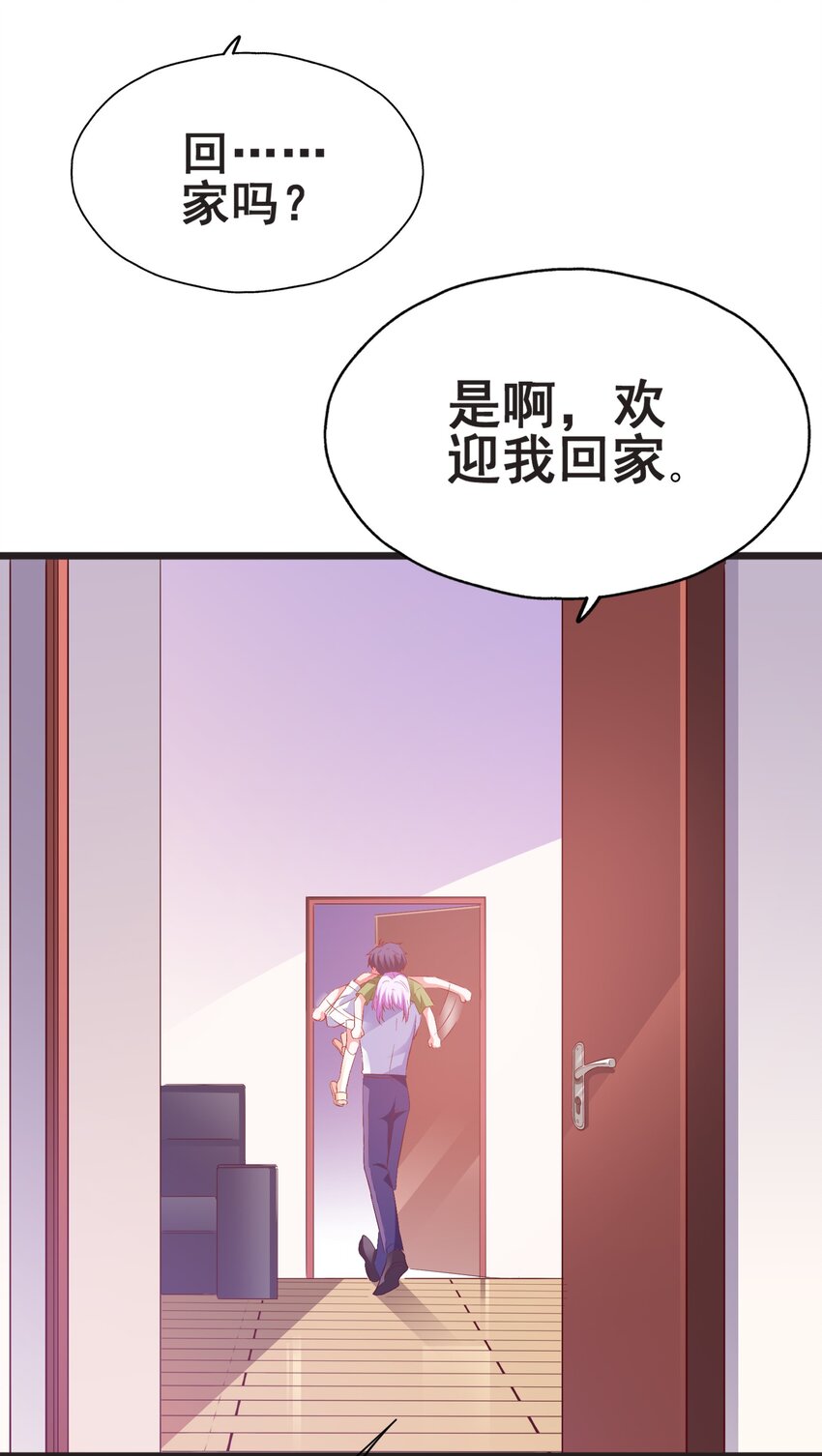 49 我想见他(1/2)-第51话