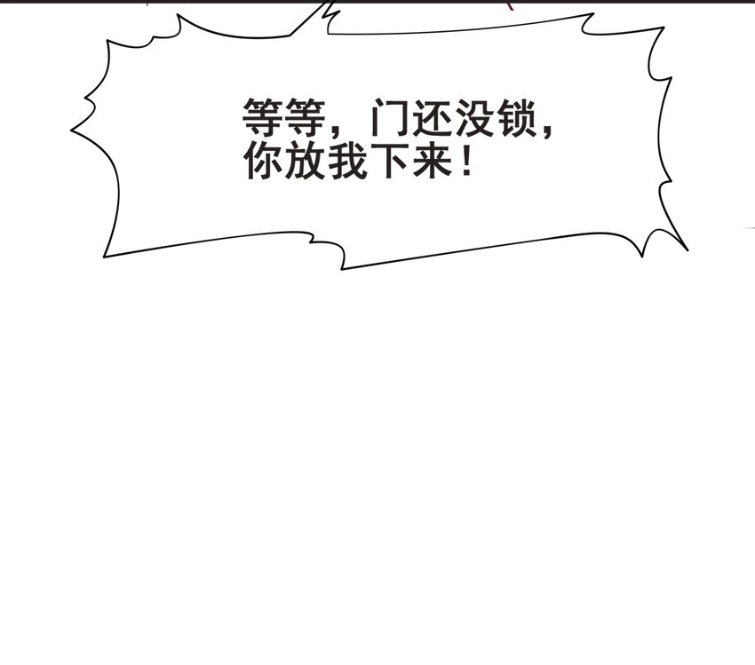 49 我想见他(1/2)-第51话