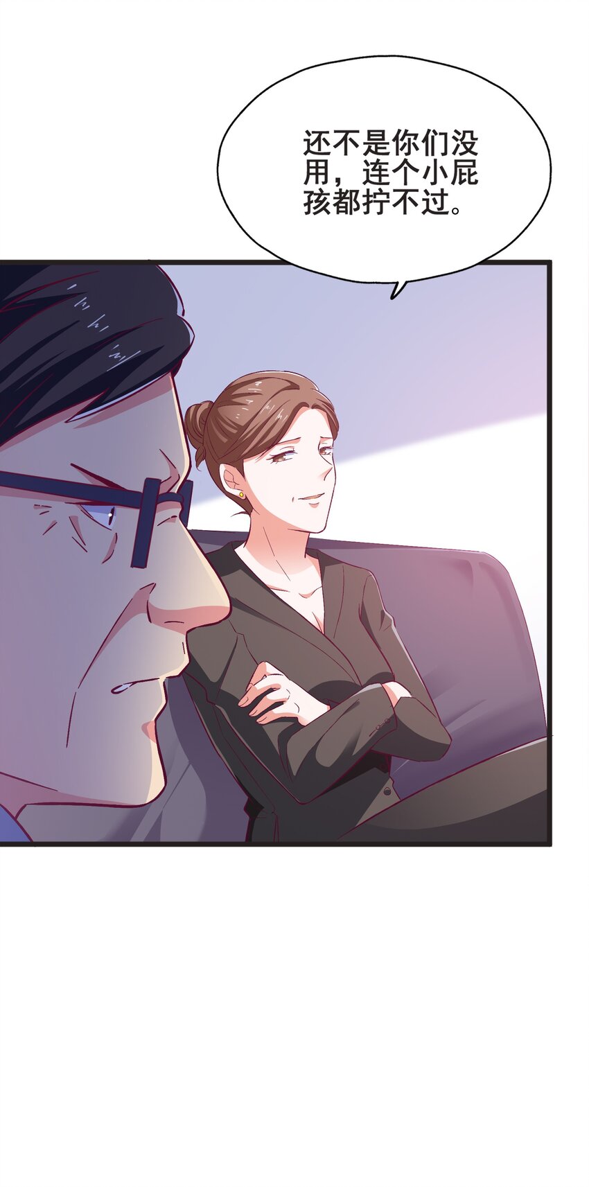 49 我想见他(1/2)-第51话