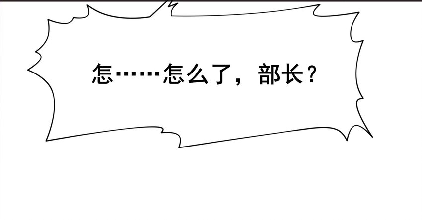 49 我想见他(1/2)-第51话