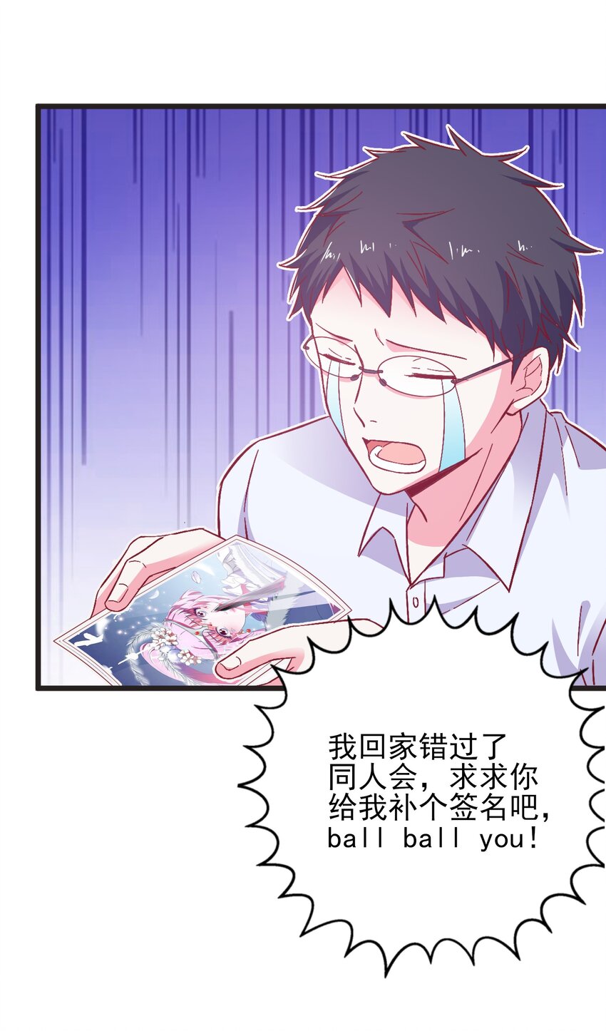 49 我想见他(1/2)-第51话