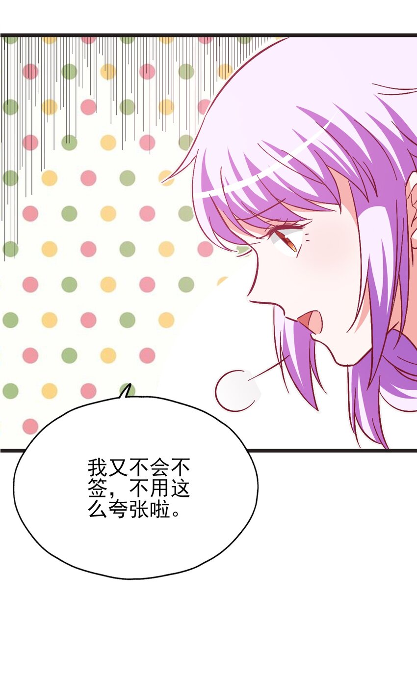 49 我想见他(1/2)-第51话