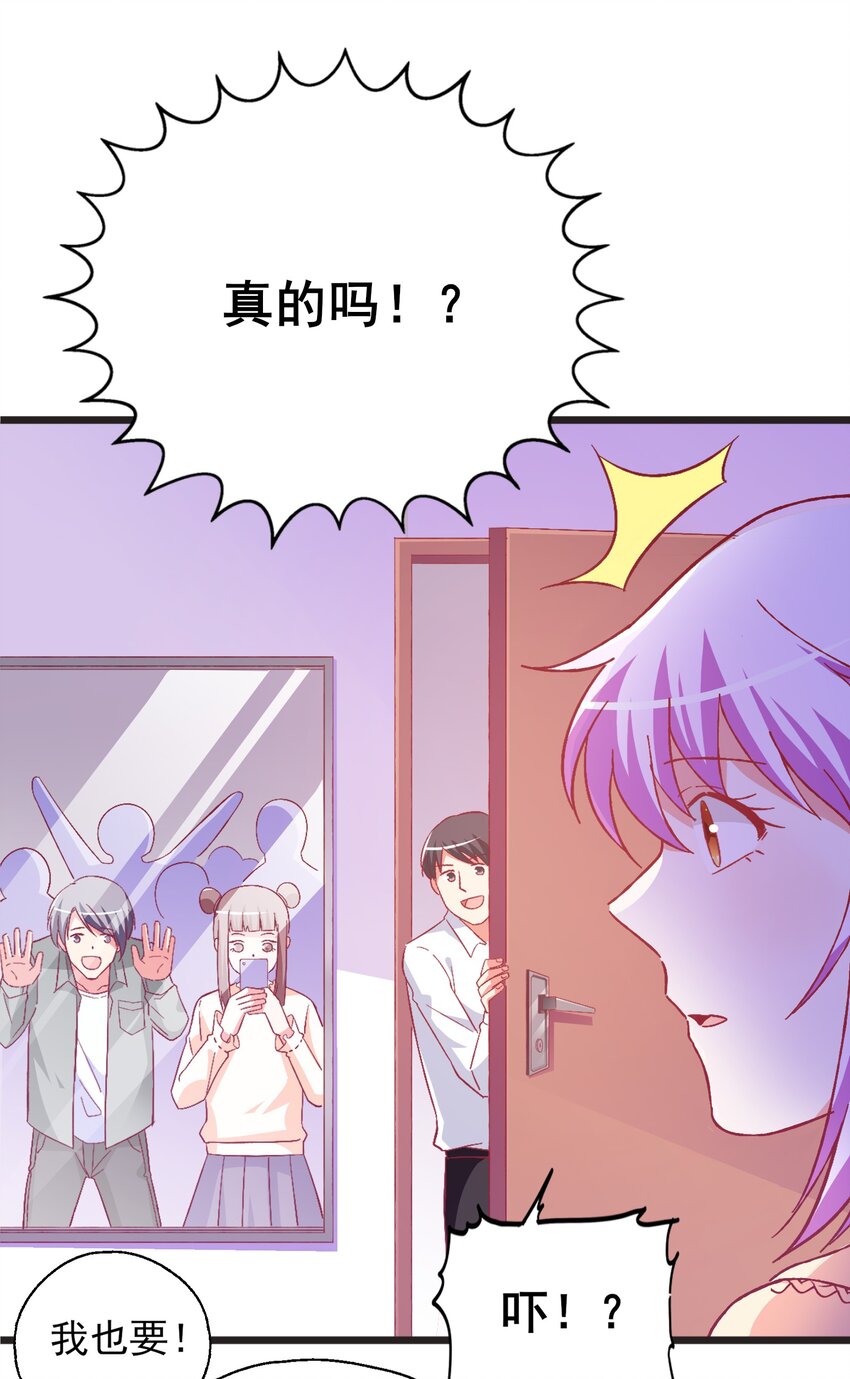 49 我想见他(1/2)-第51话