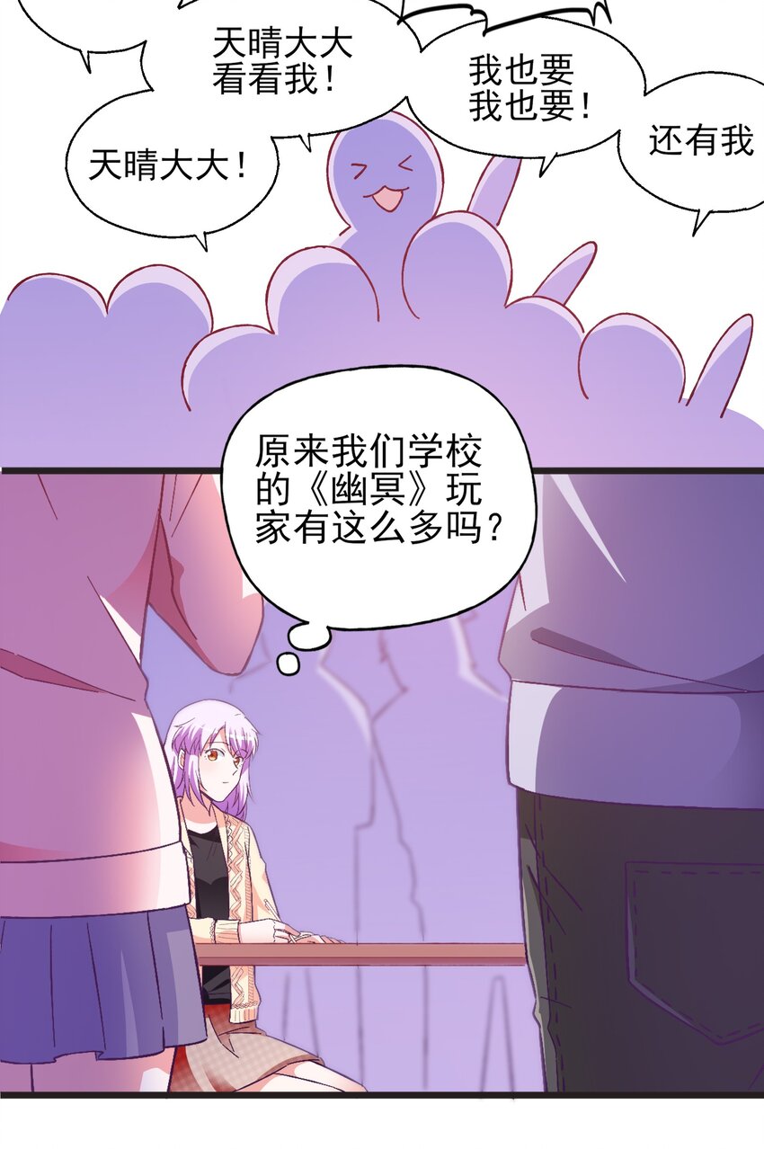 49 我想见他(1/2)-第51话