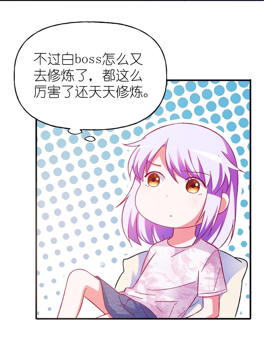 51 白莲再作妖(1/2)-第53话