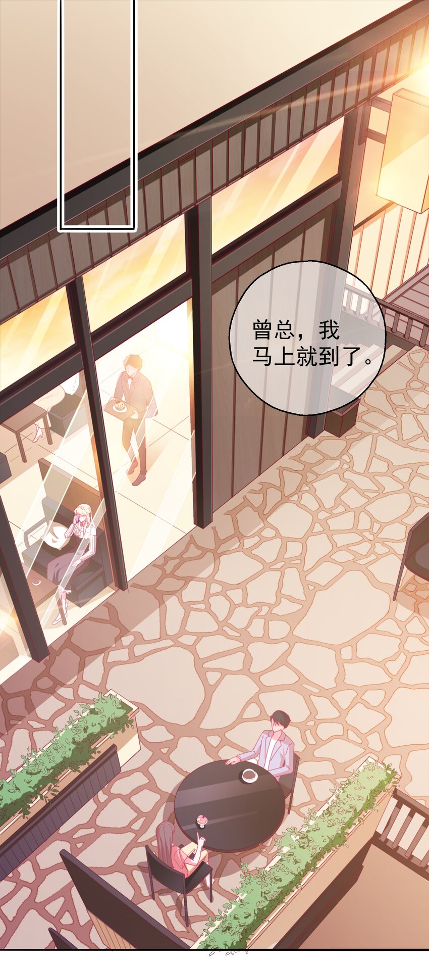 51 白莲再作妖(1/2)-第53话