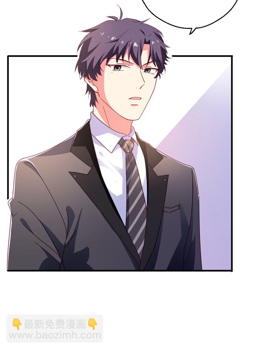 51 白莲再作妖(1/2)-第53话