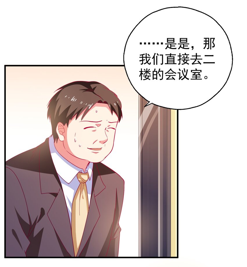 51 白莲再作妖(1/2)-第53话