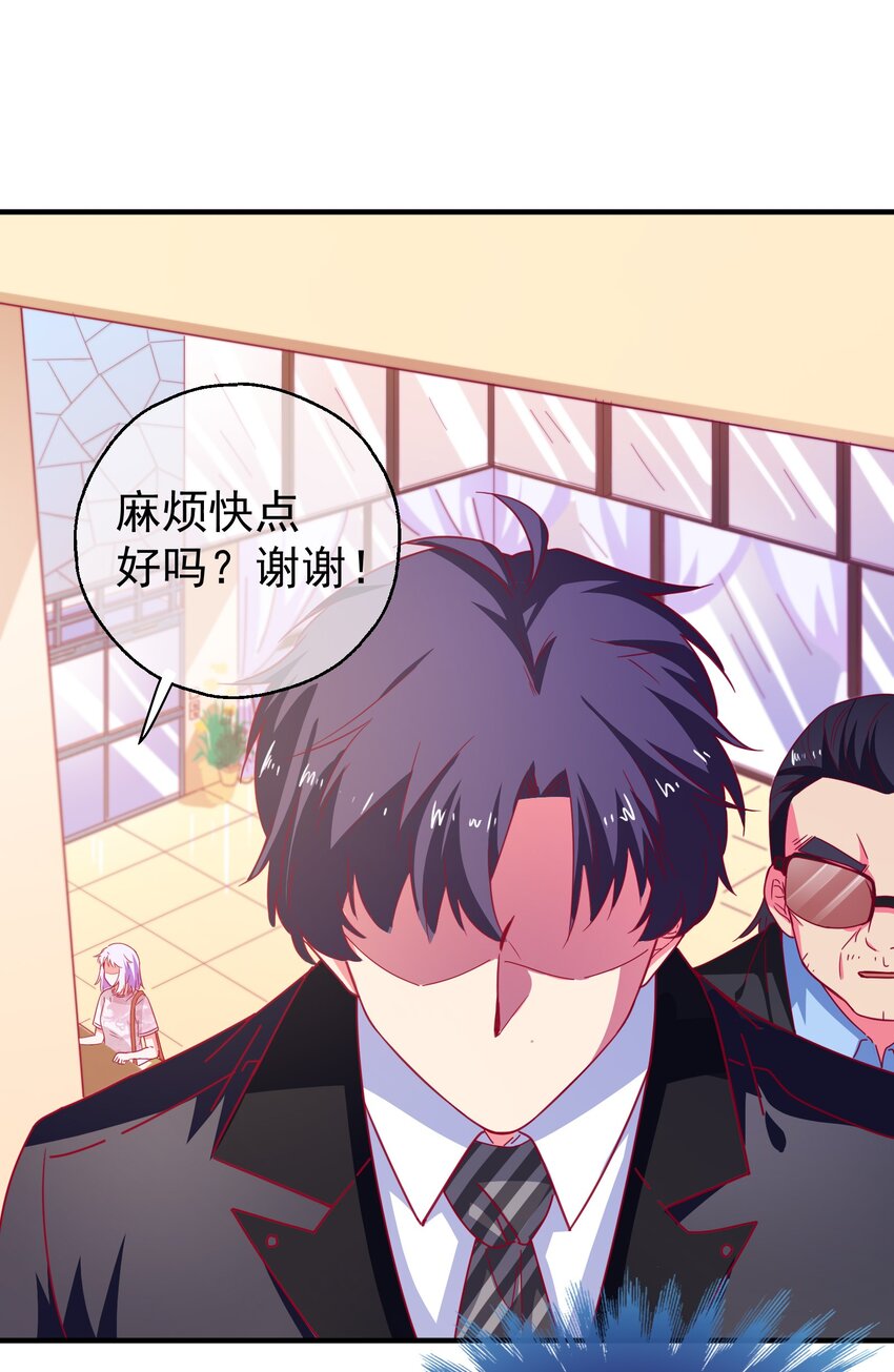 51 白莲再作妖(1/2)-第53话