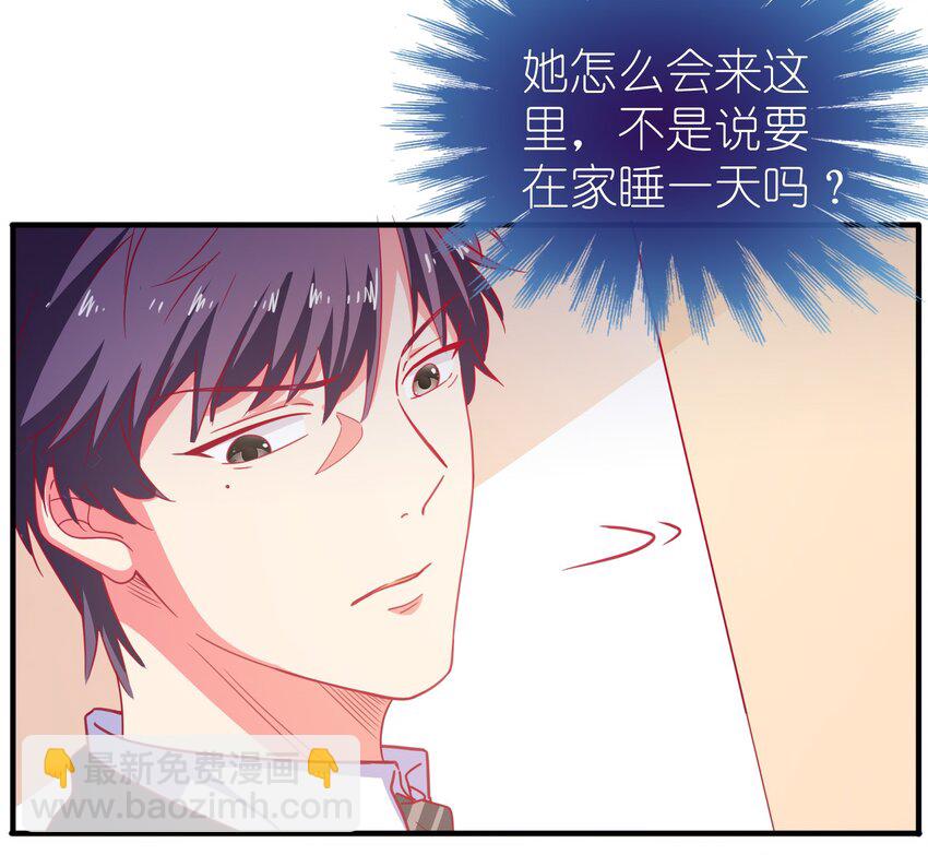 51 白莲再作妖(1/2)-第53话