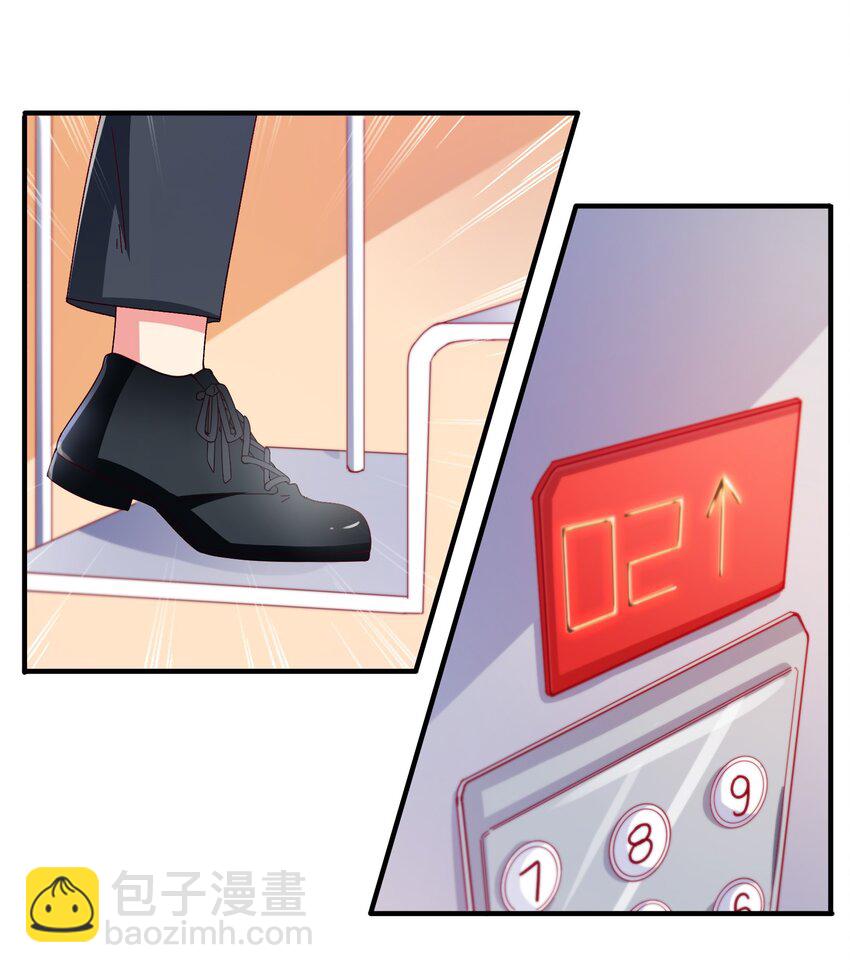 51 白莲再作妖(1/2)-第53话