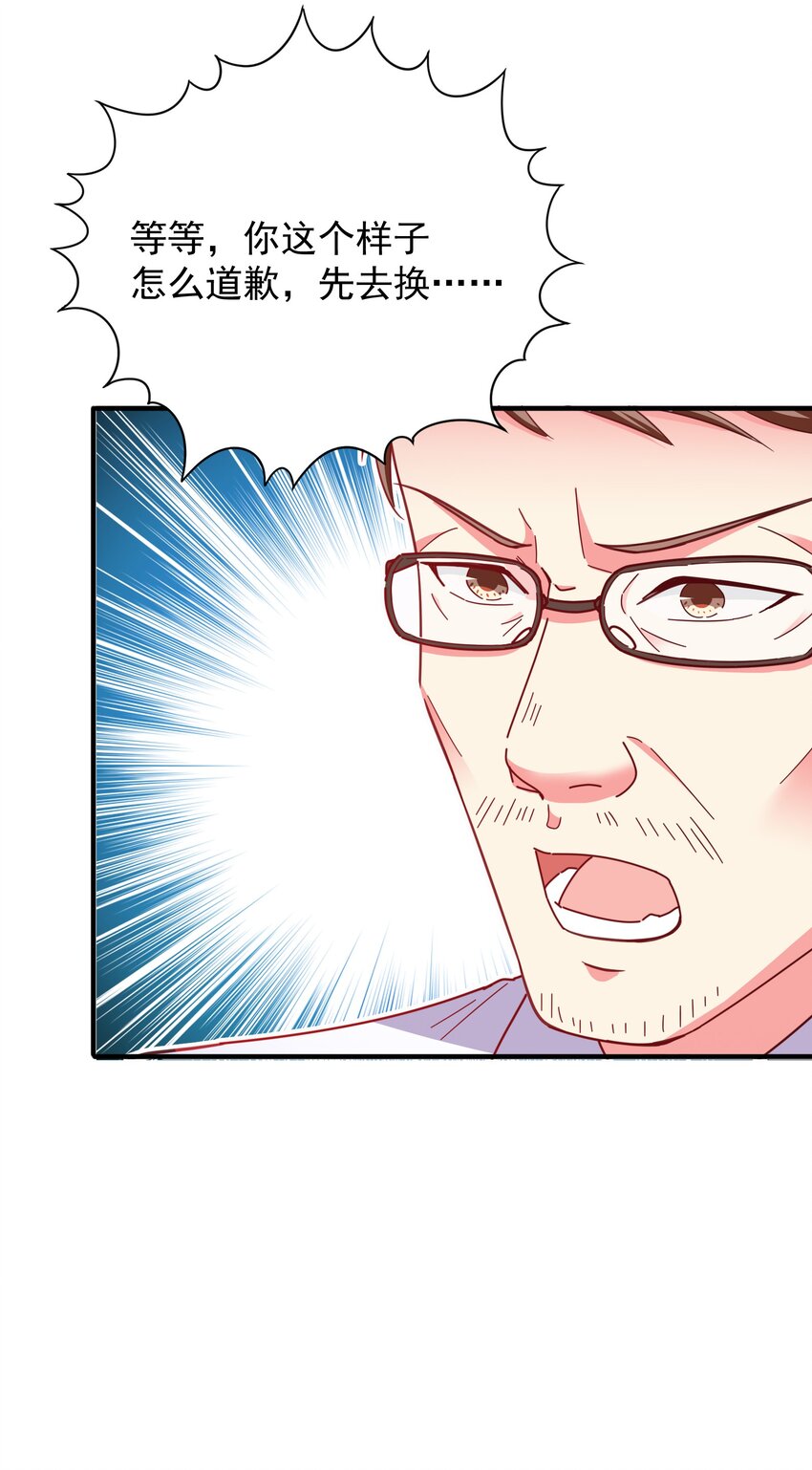 55 白莲爆发(1/2)-第57话