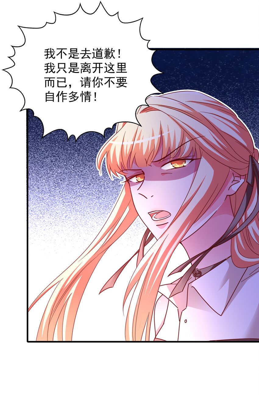 55 白莲爆发(1/2)-第57话