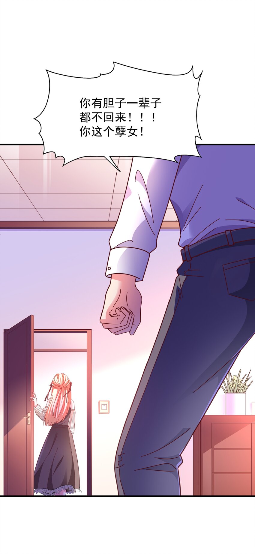 55 白莲爆发(1/2)-第57话