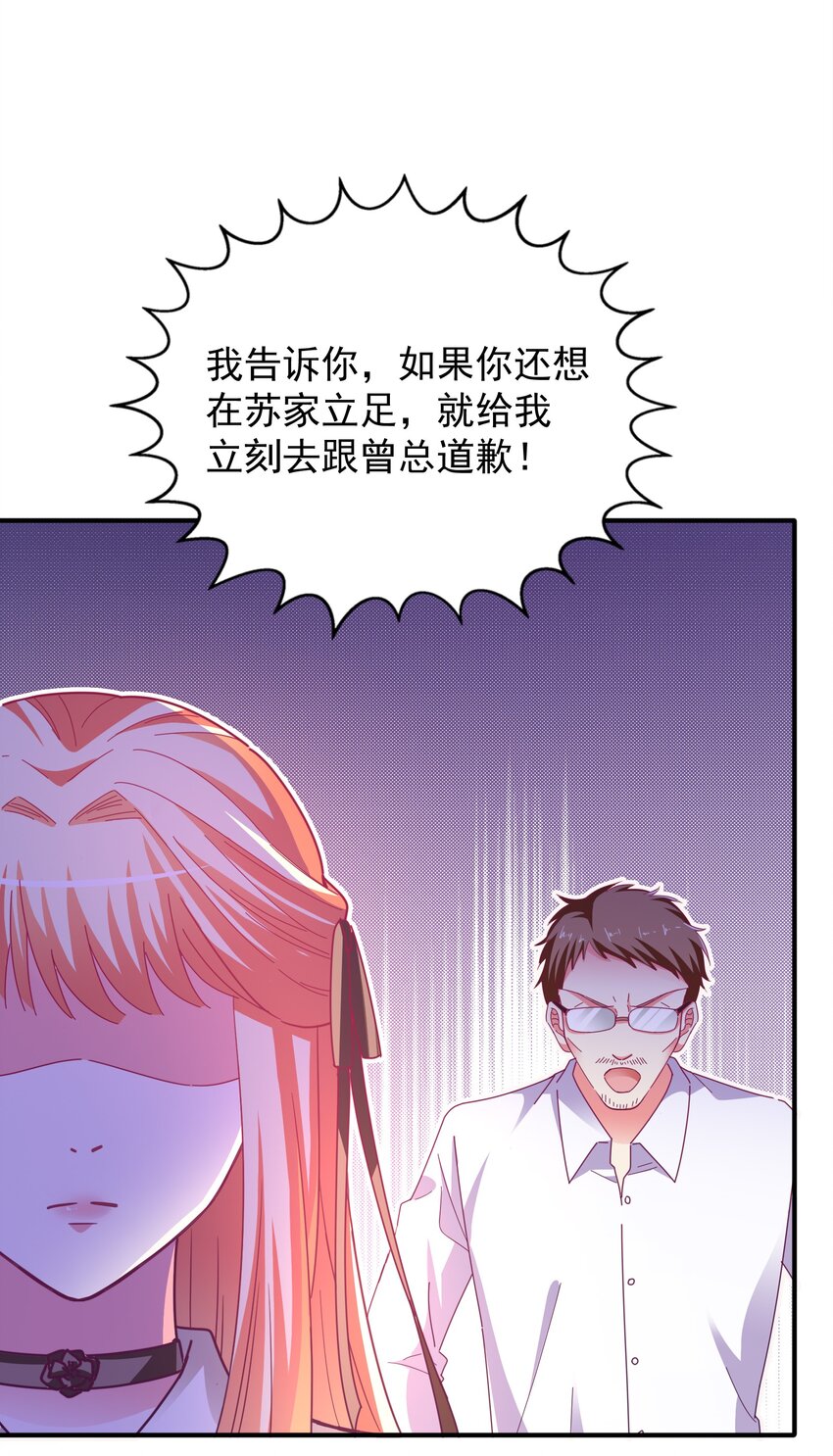 55 白莲爆发(1/2)-第57话