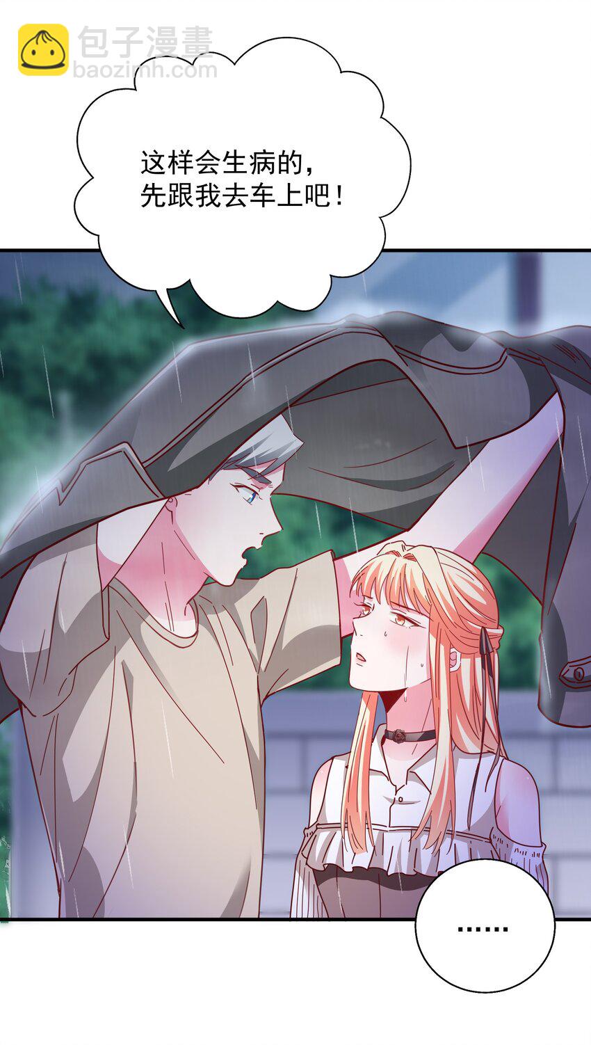 55 白莲爆发(1/2)-第57话