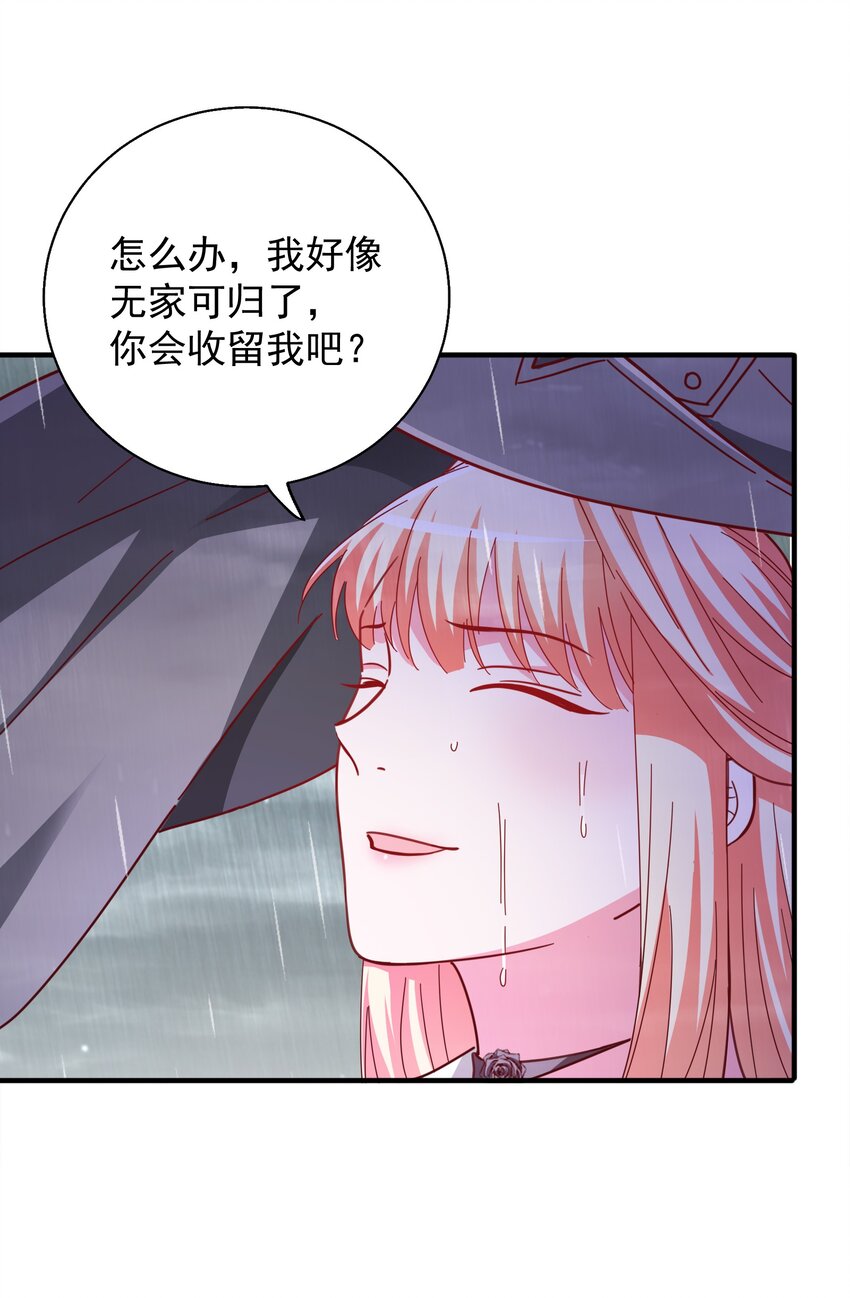 55 白莲爆发(1/2)-第57话