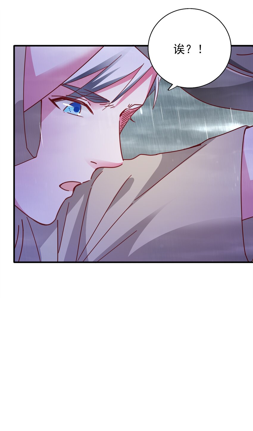 55 白莲爆发(1/2)-第57话