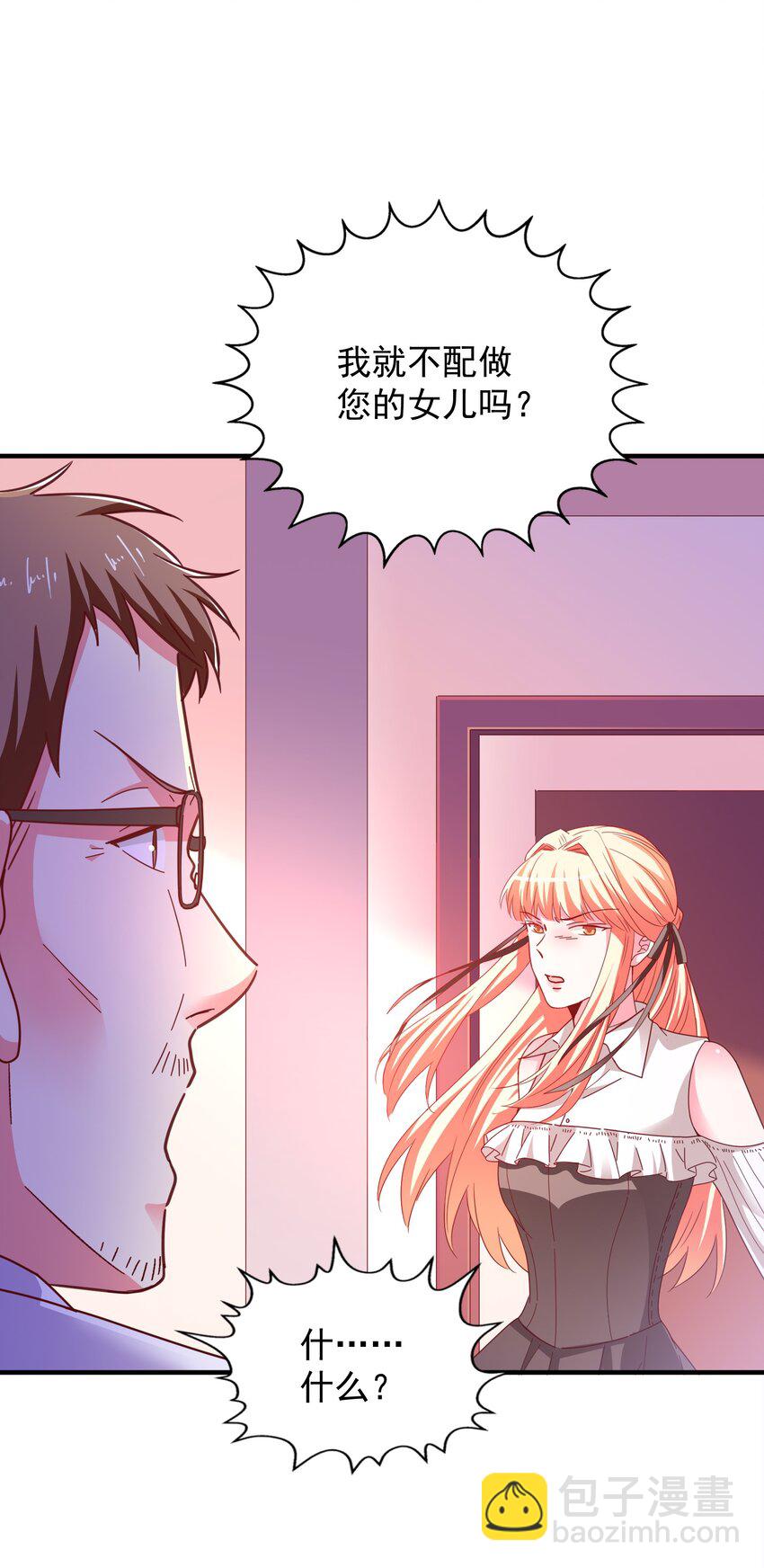 55 白莲爆发(1/2)-第57话