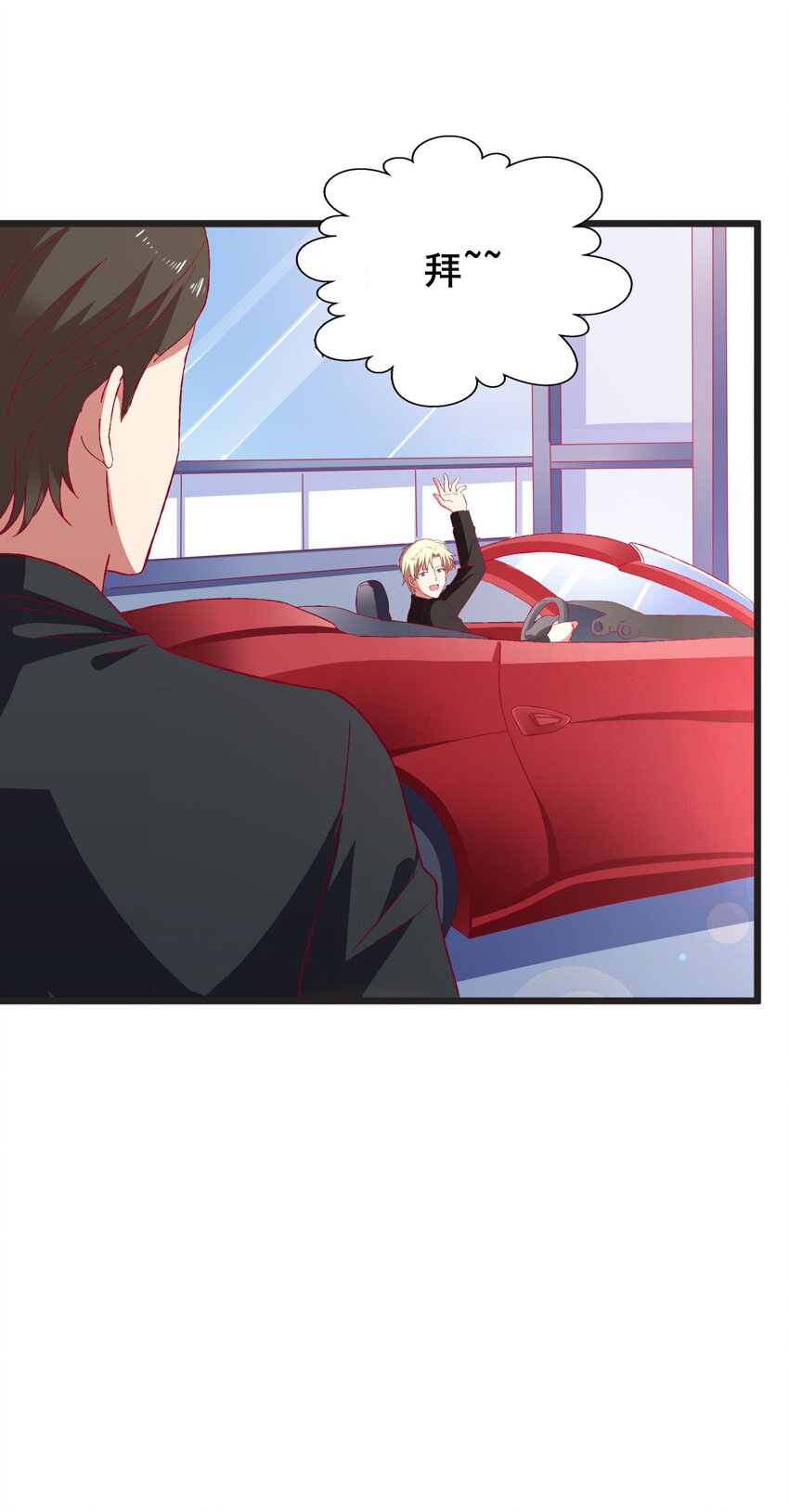 57 行走的荷尔蒙(1/2)-第59话