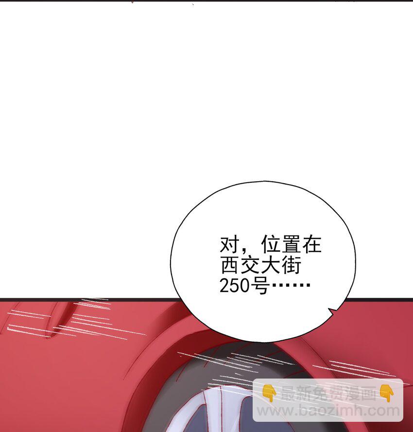 57 行走的荷尔蒙(1/2)-第59话