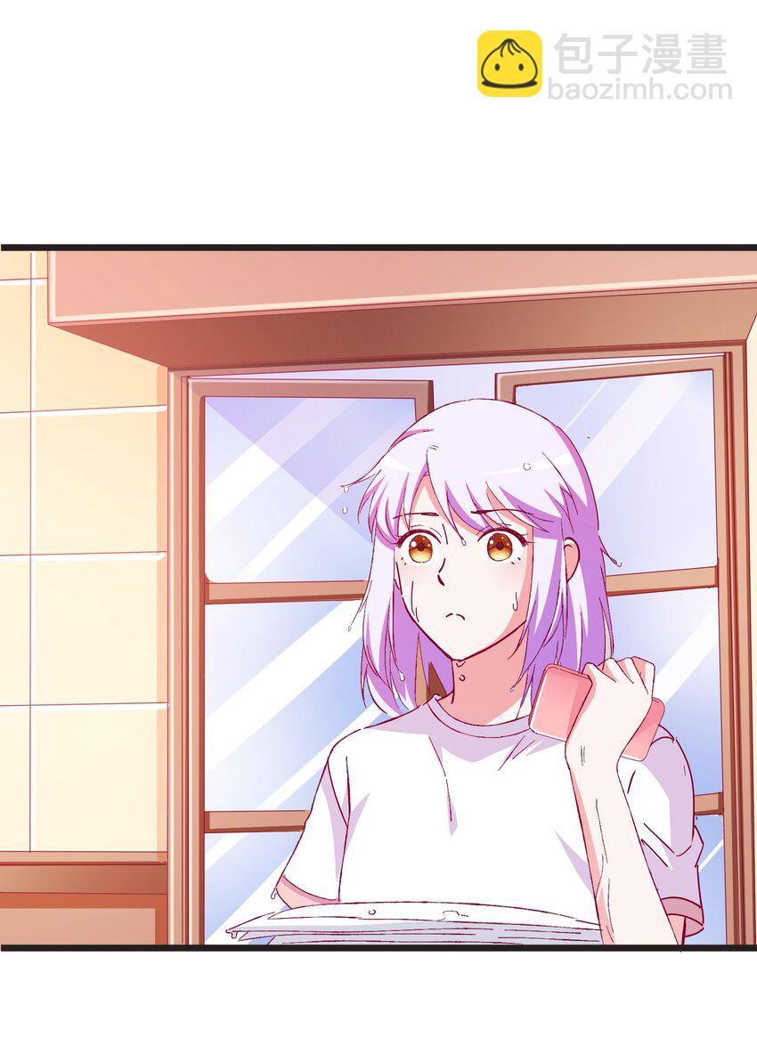 57 行走的荷尔蒙(1/2)-第59话