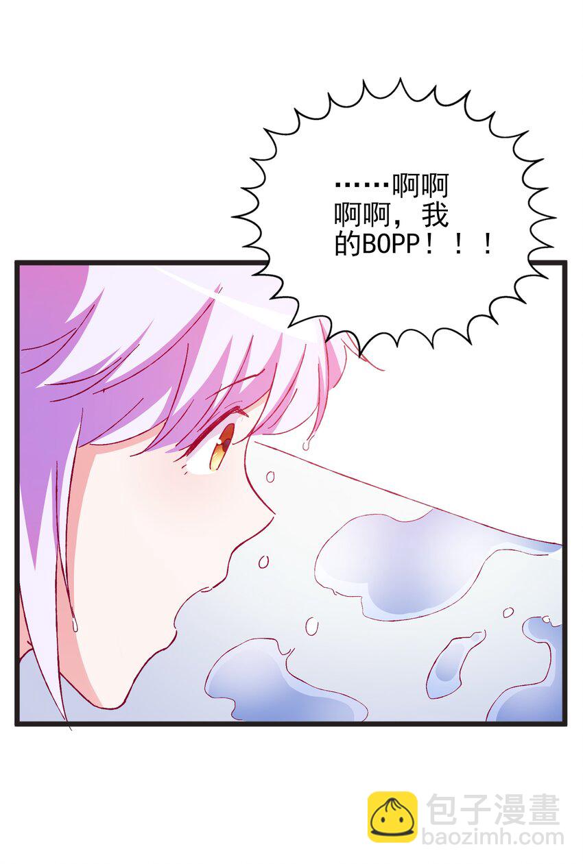 57 行走的荷尔蒙(1/2)-第59话