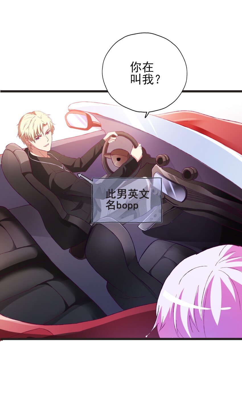 57 行走的荷尔蒙(1/2)-第59话