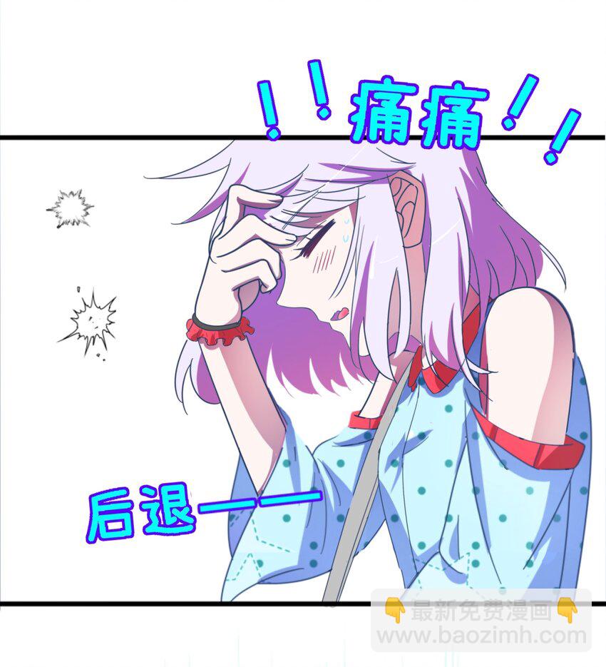 006 我下面给你吃(1/3)-第7话