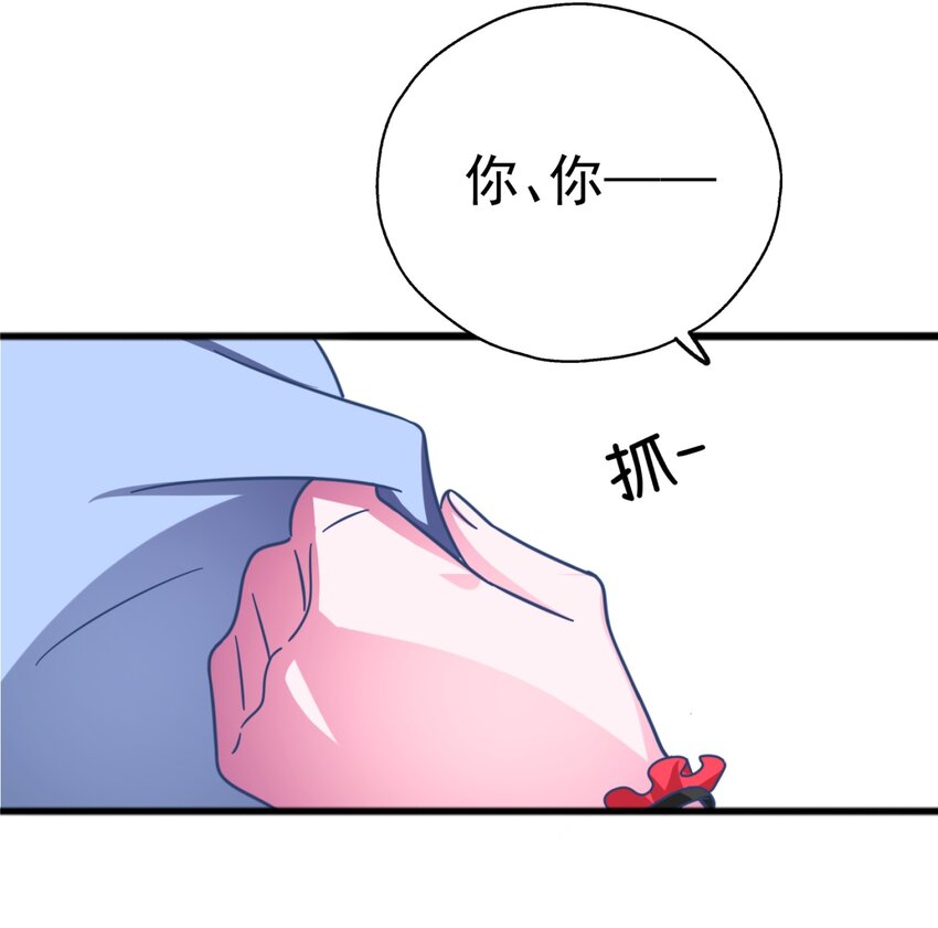 006 我下面给你吃(1/3)-第7话